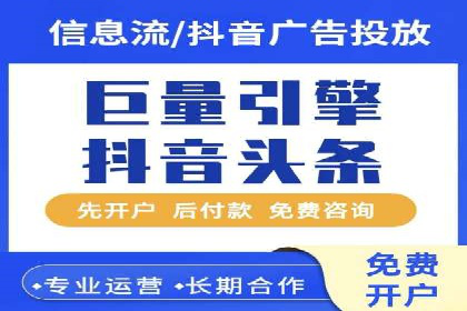 百度推广效果评估：案例解析数据优化